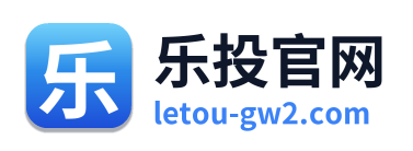乐投官网
